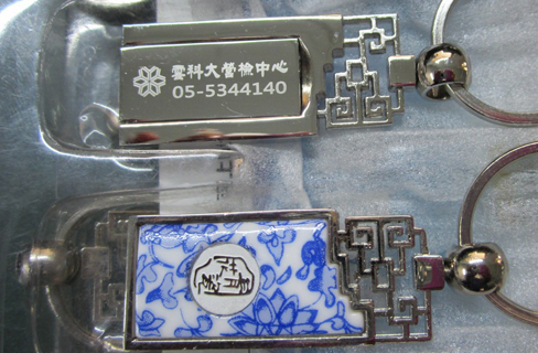 古典高雅的青花瓷钥匙u盘